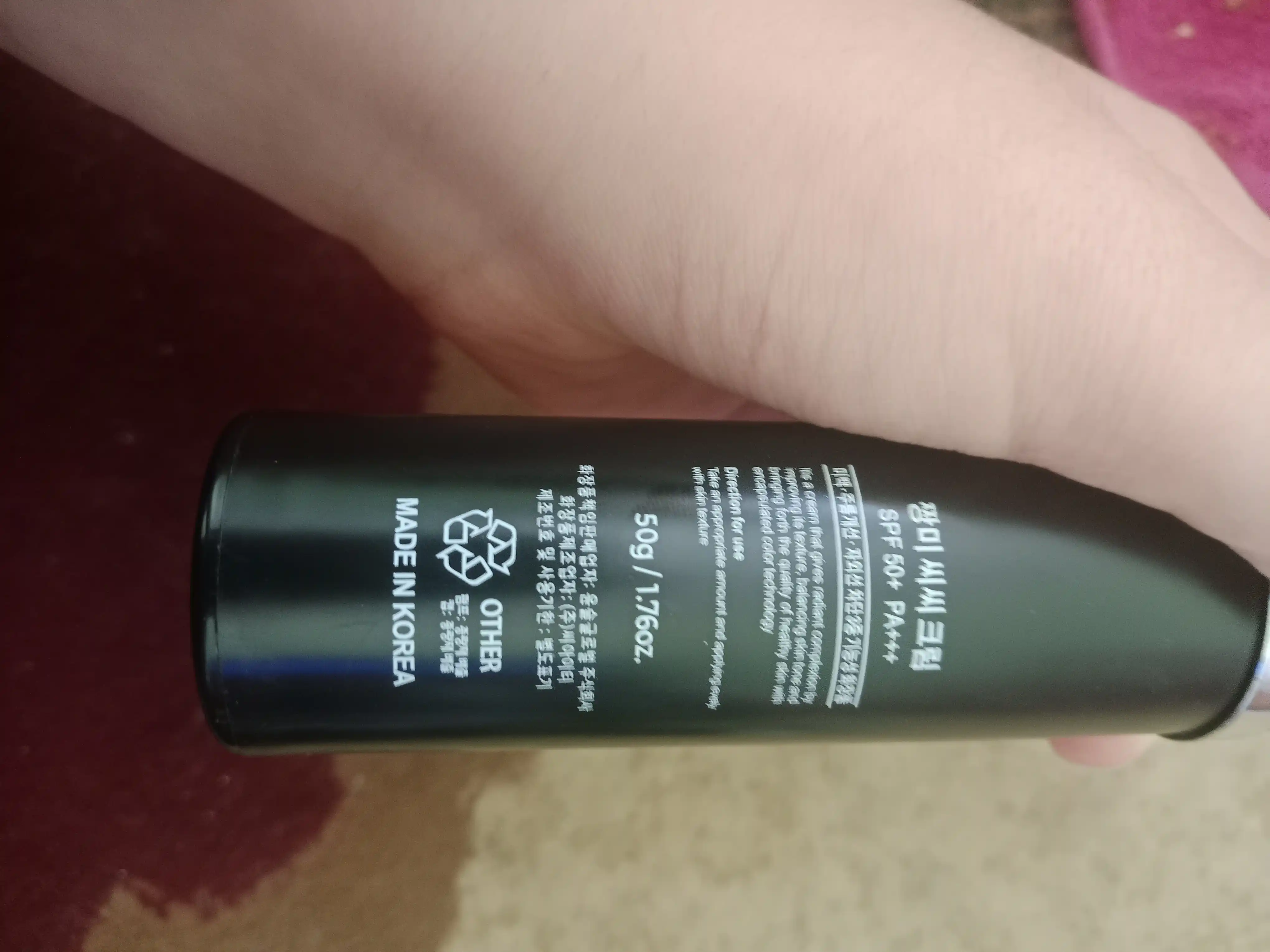 CC krem qoplovchi va quyoshdan himoyalovchi SPF 50+ PA+++, 50 ml