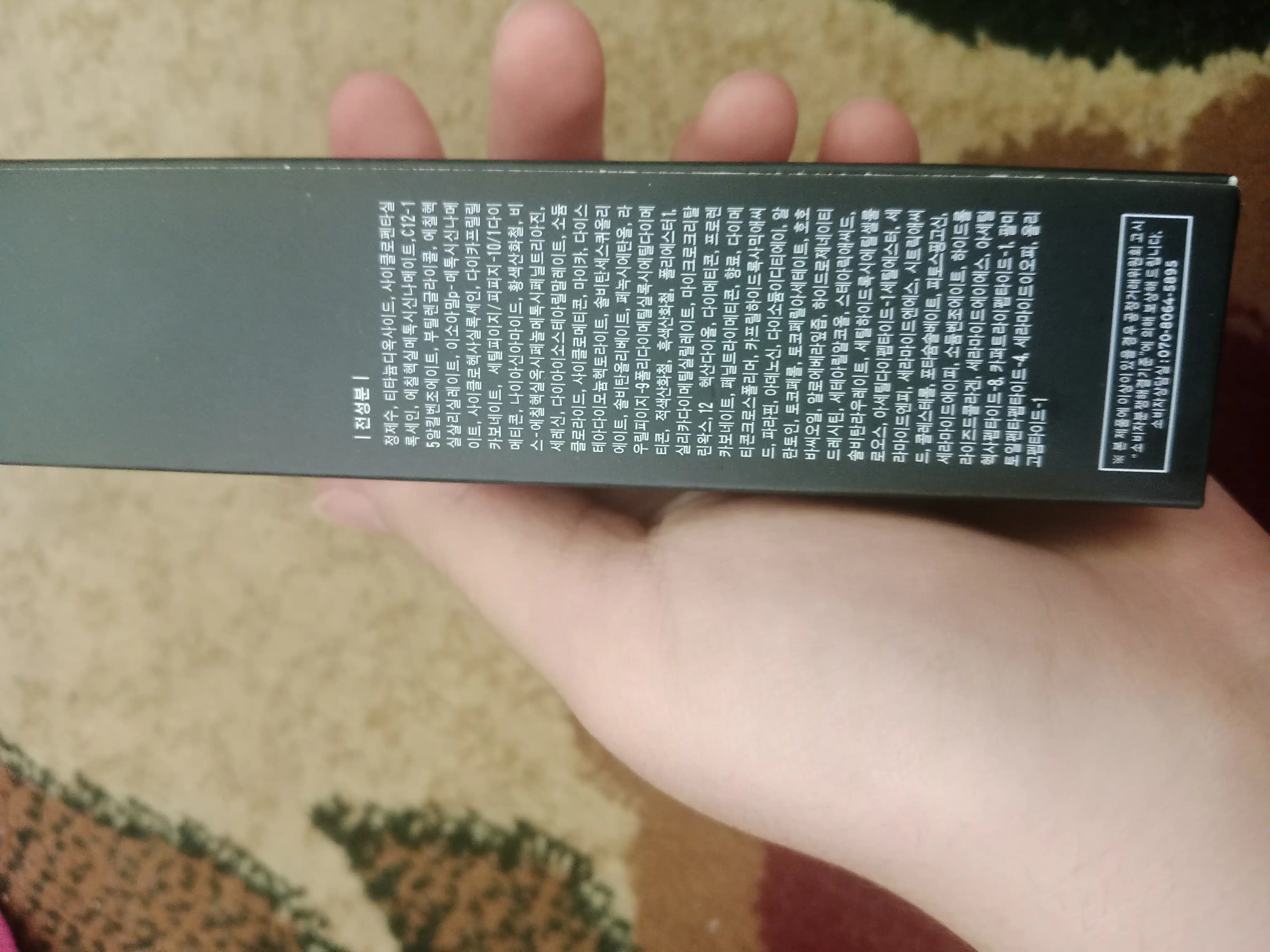 CC krem qoplovchi va quyoshdan himoyalovchi SPF 50+ PA+++, 50 ml