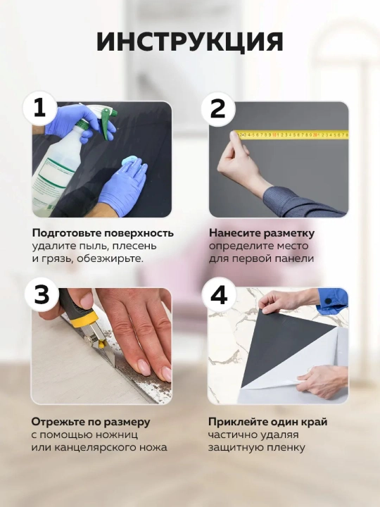 Kvartsvinil pol samokleyka qoplamasi 60×60 sm, kafelga muqobil, oson o‘rnatiladi