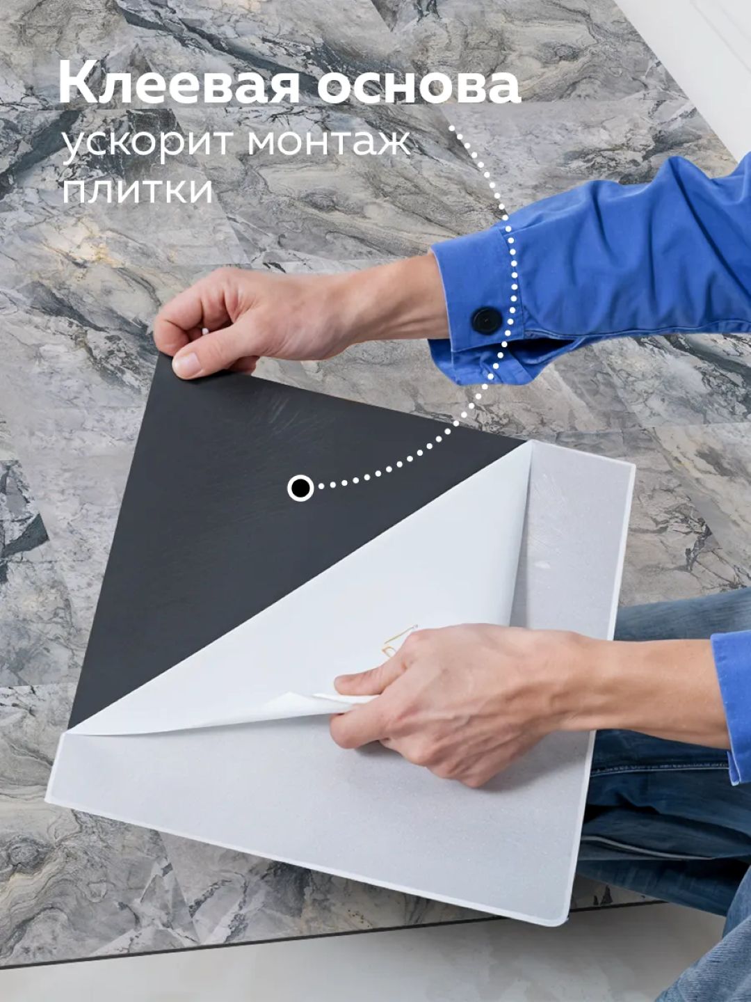 Kvartsvinil pol samokleyka qoplamasi 60×60 sm, kafelga muqobil, oson o‘rnatiladi