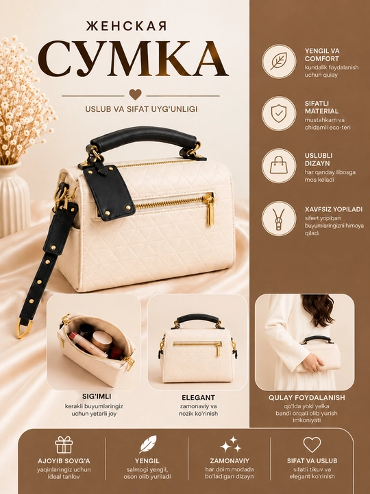 Женская сумка COACH - 