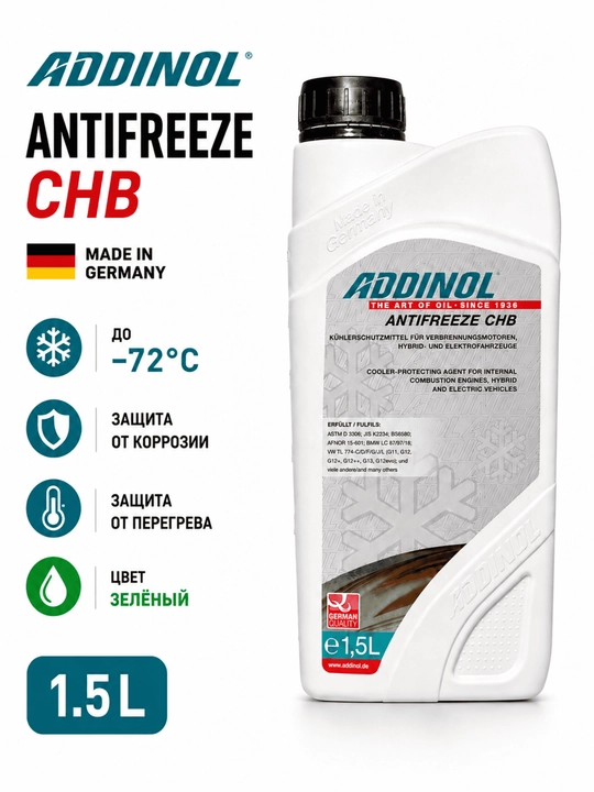 Antifriz ADDINOL ANTIFREEZE CHB - 