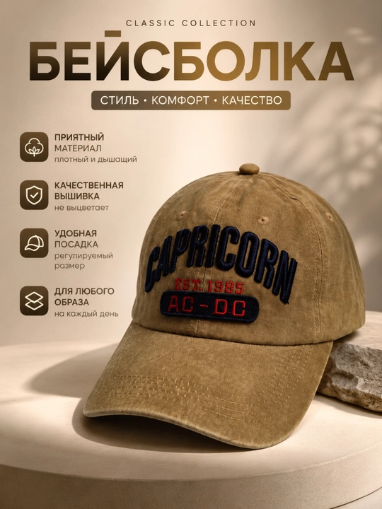 Кепка бейсболка унисекс, солнцезащитная, размер универсальный, для мужчин и женщин, осень