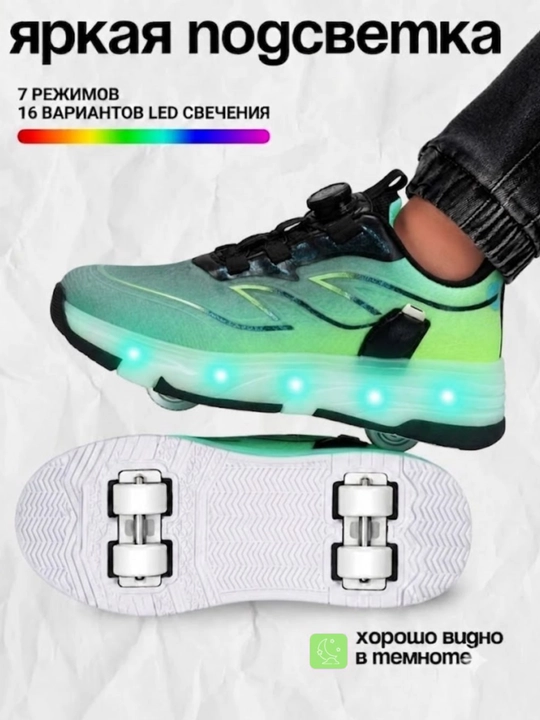 LED yoritgichli va yechiladigan g‘ildirakli rolikli krossovkalar bolalar uchun
