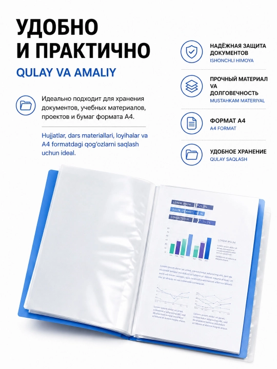 Файловая папка 10 файлов 2 шт в комплекте виниловая обложка А4