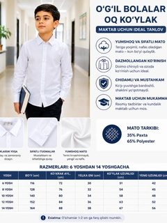 Белый