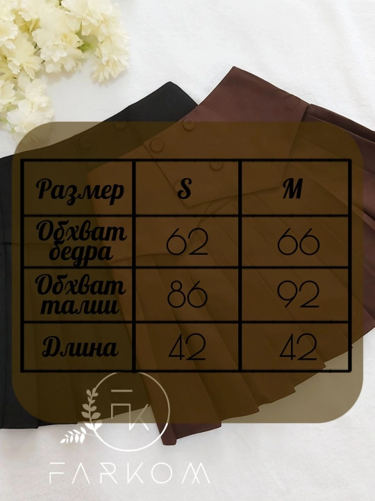 Ayollar uchun mini yubka, klassik mini yubka