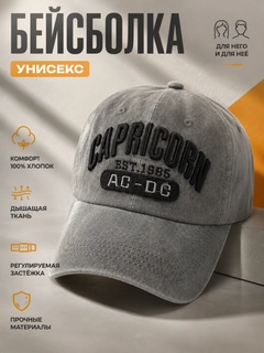 Серый
