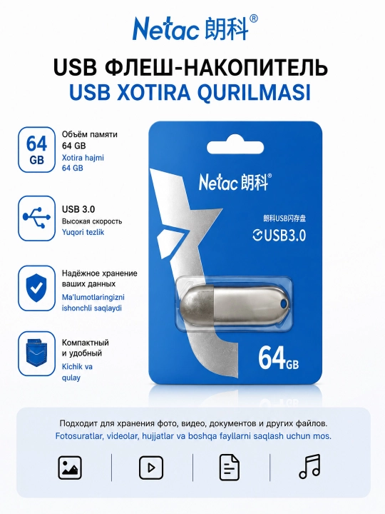 Netac 64Gb USB 3.0 metall flesh-disk xotirasi - 