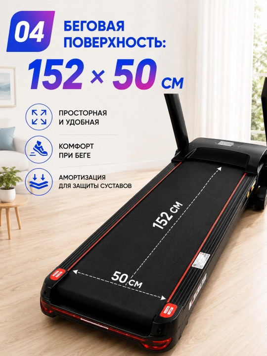 Yugurish yo‘lagi AX0800 / 0850, 3–3.5 HP, 145–150 kg, 18% nishablik