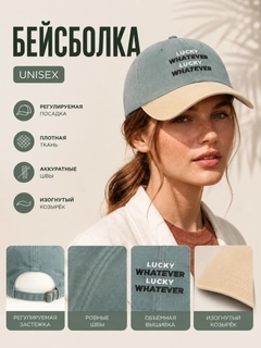 Небесно-голубой