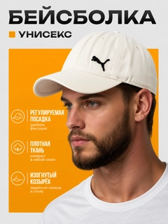 Белый