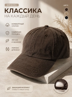 Шоколадный