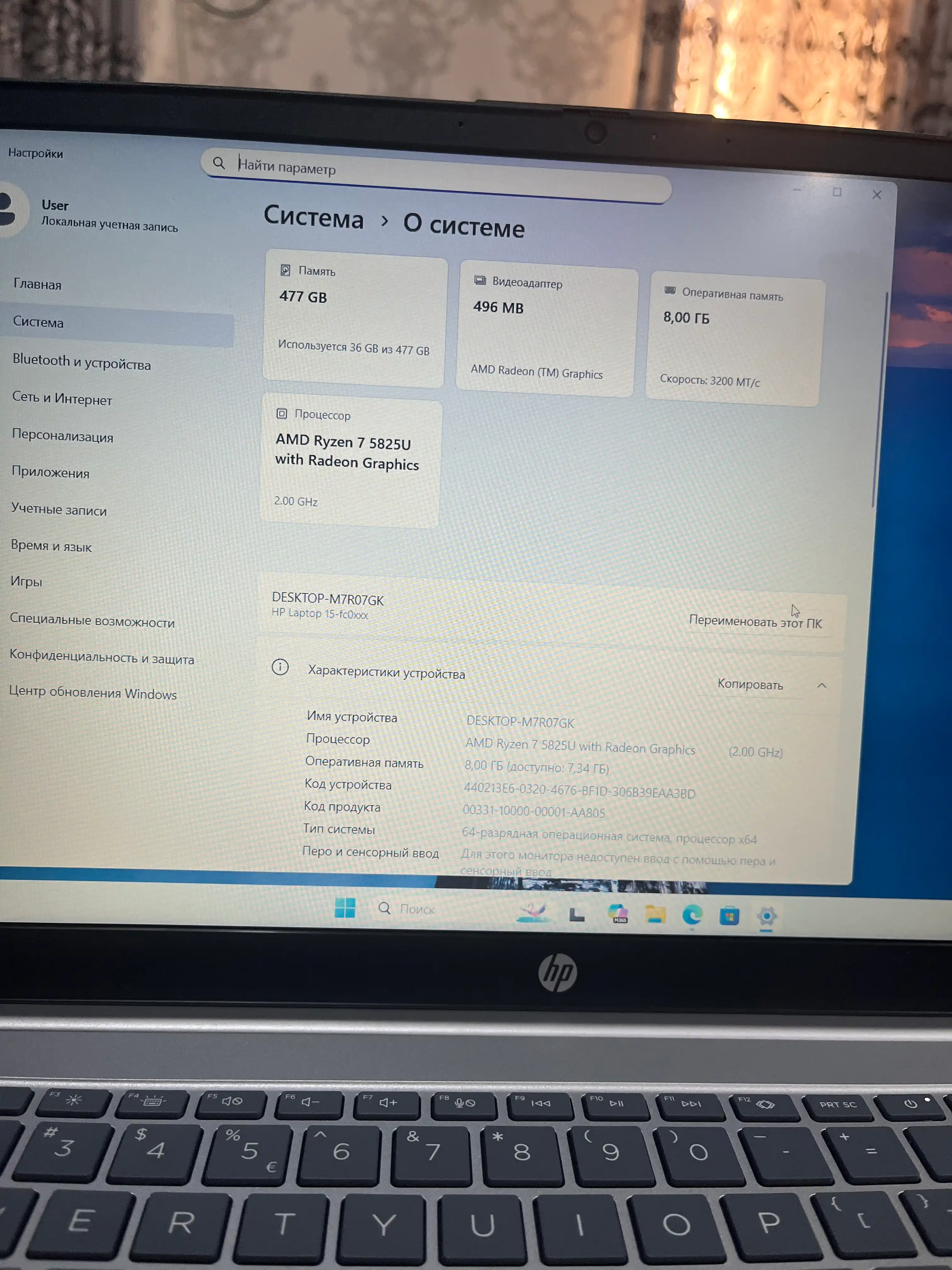 Ноутбук HP 15 AMD Ryzen 7-5825U 8GB 512GB SSD 15,6 FHD BACKLIT SILVER