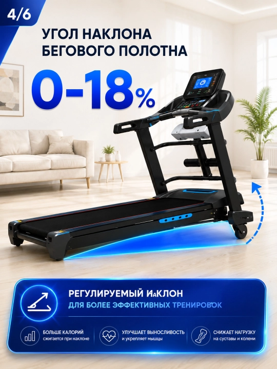 Yugurish yo‘lagi AX0800 / 0850, 3–3.5 HP, 145–150 kg, 18% nishablik