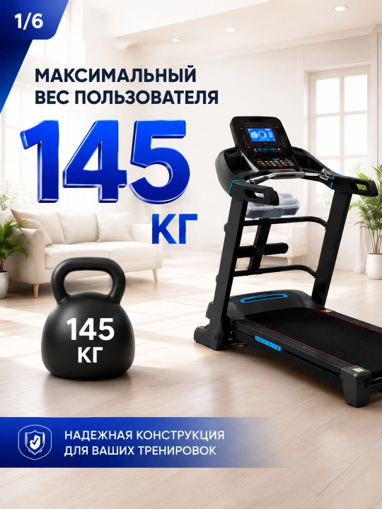 Yugurish yo‘lagi AX0800 / 0850, 3–3.5 HP, 145–150 kg, 18% nishablik