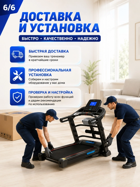 Yugurish yo‘lagi AX0800 / 0850, 3–3.5 HP, 145–150 kg, 18% nishablik