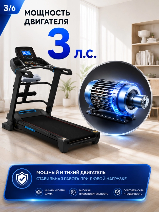 Yugurish yo‘lagi AX0800 / 0850, 3–3.5 HP, 145–150 kg, 18% nishablik