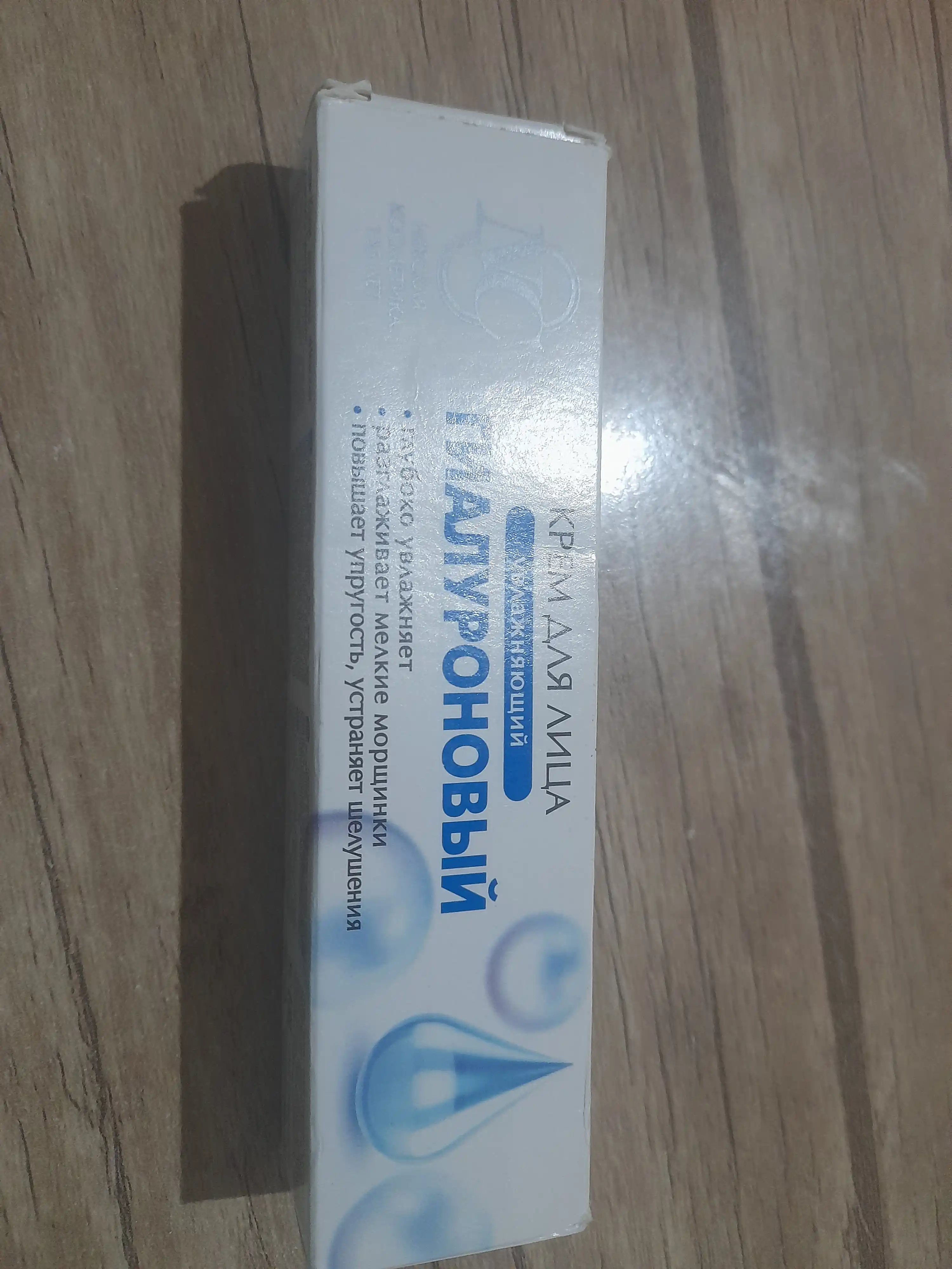 Barcha teri turlari uchun gialuronli krem, Nevskaya Kosmetika, 40 ml