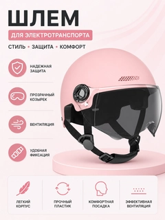 Конфетный