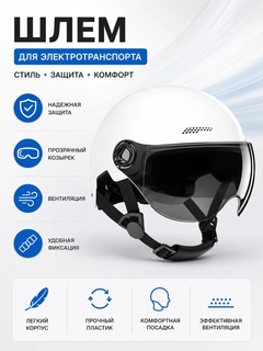 Белый
