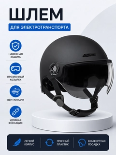 Черный