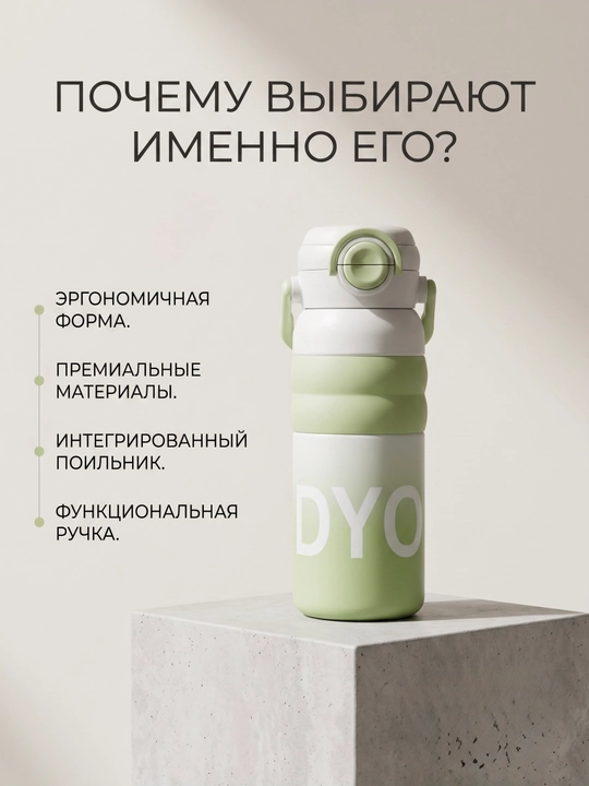 Qopqog'i ochiladigan va naychali sport suv idishi, yashil