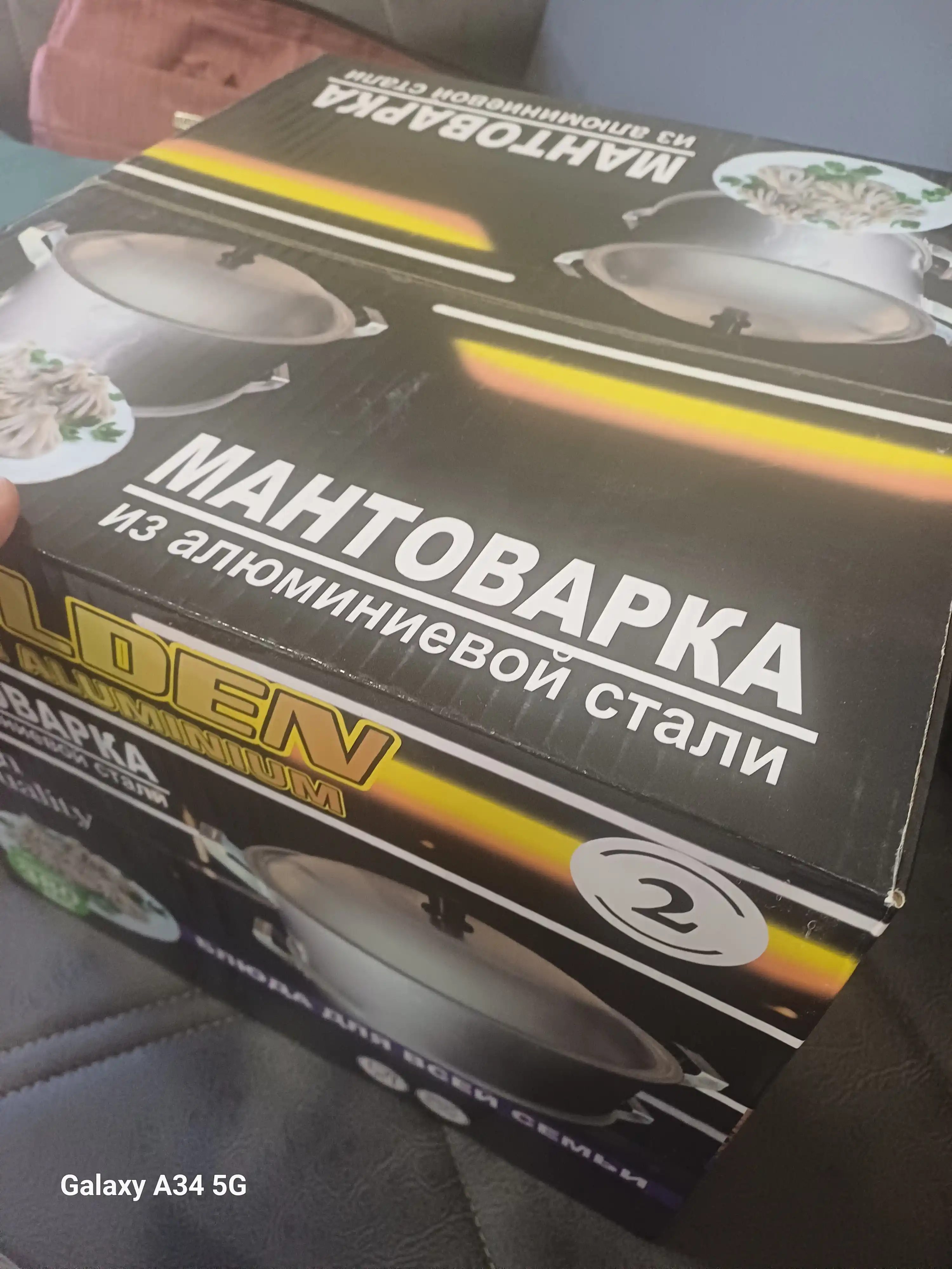 Katta mantovarka, mantiqazon 15 l, 4 qavat — manti, chuchvara va bug‘da pishirgich uchun