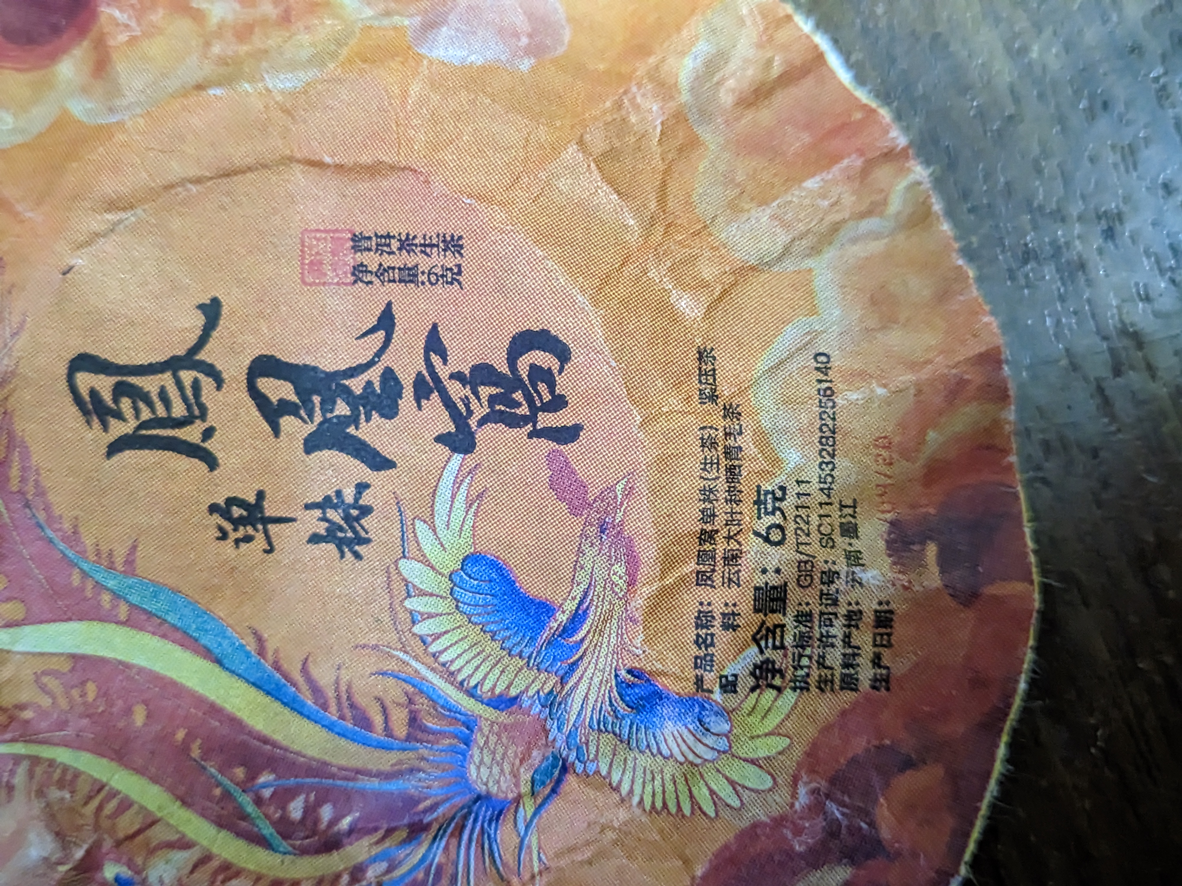 Ko'k choy Pu-er Assorti 3 xil ta'm 2 donadan, 6 dona, 42 гр