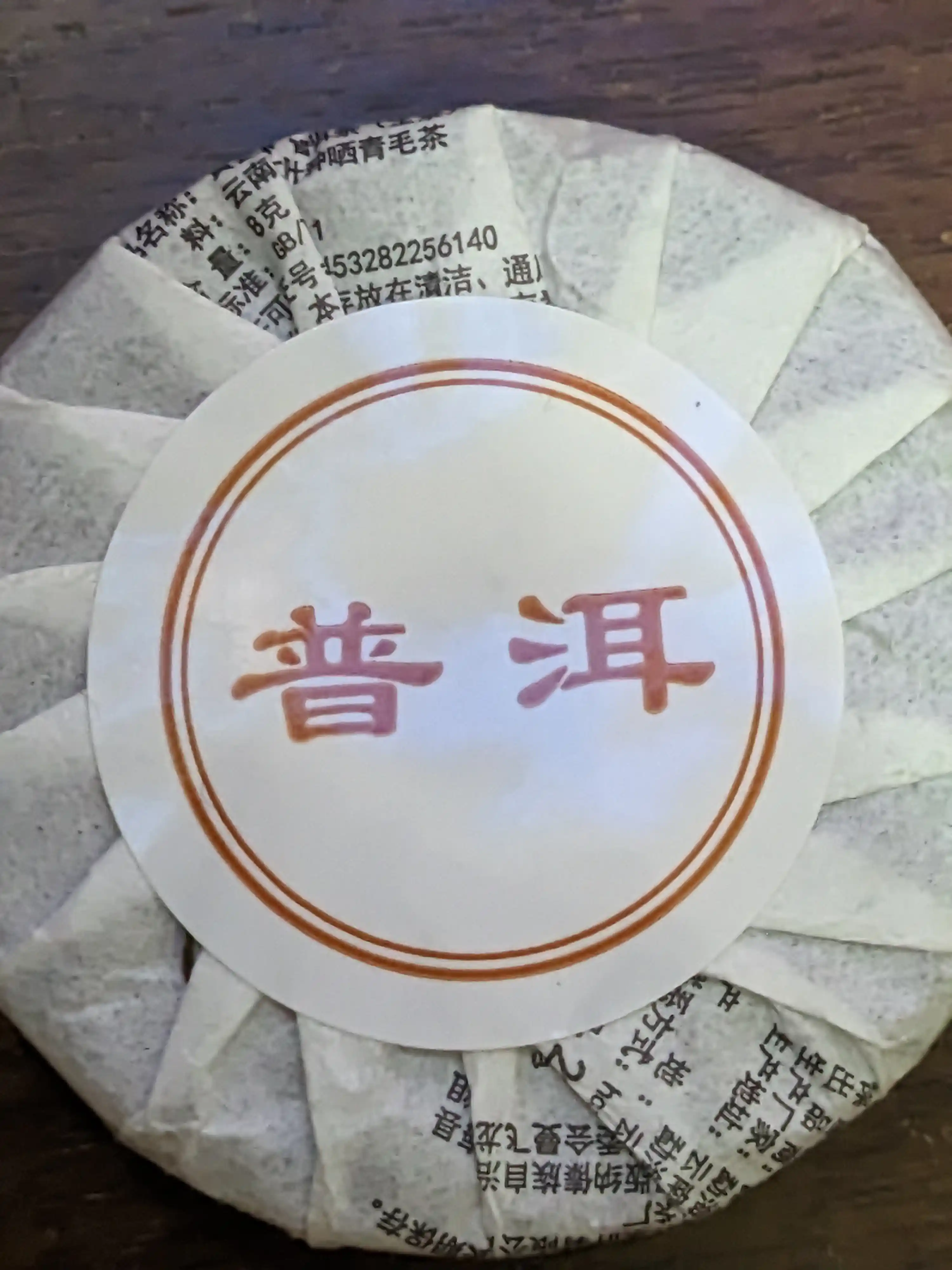 Ko'k choy Pu-er Assorti 3 xil ta'm 2 donadan, 6 dona, 42 гр