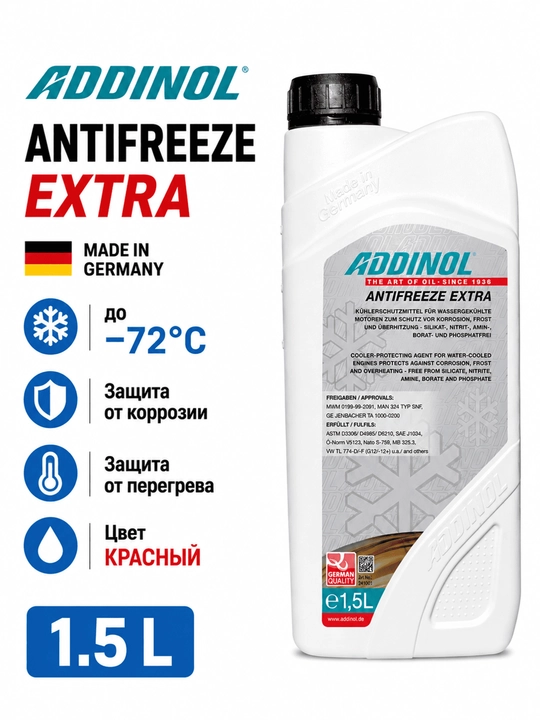ADDINOL Antifreeze EXTRA - 