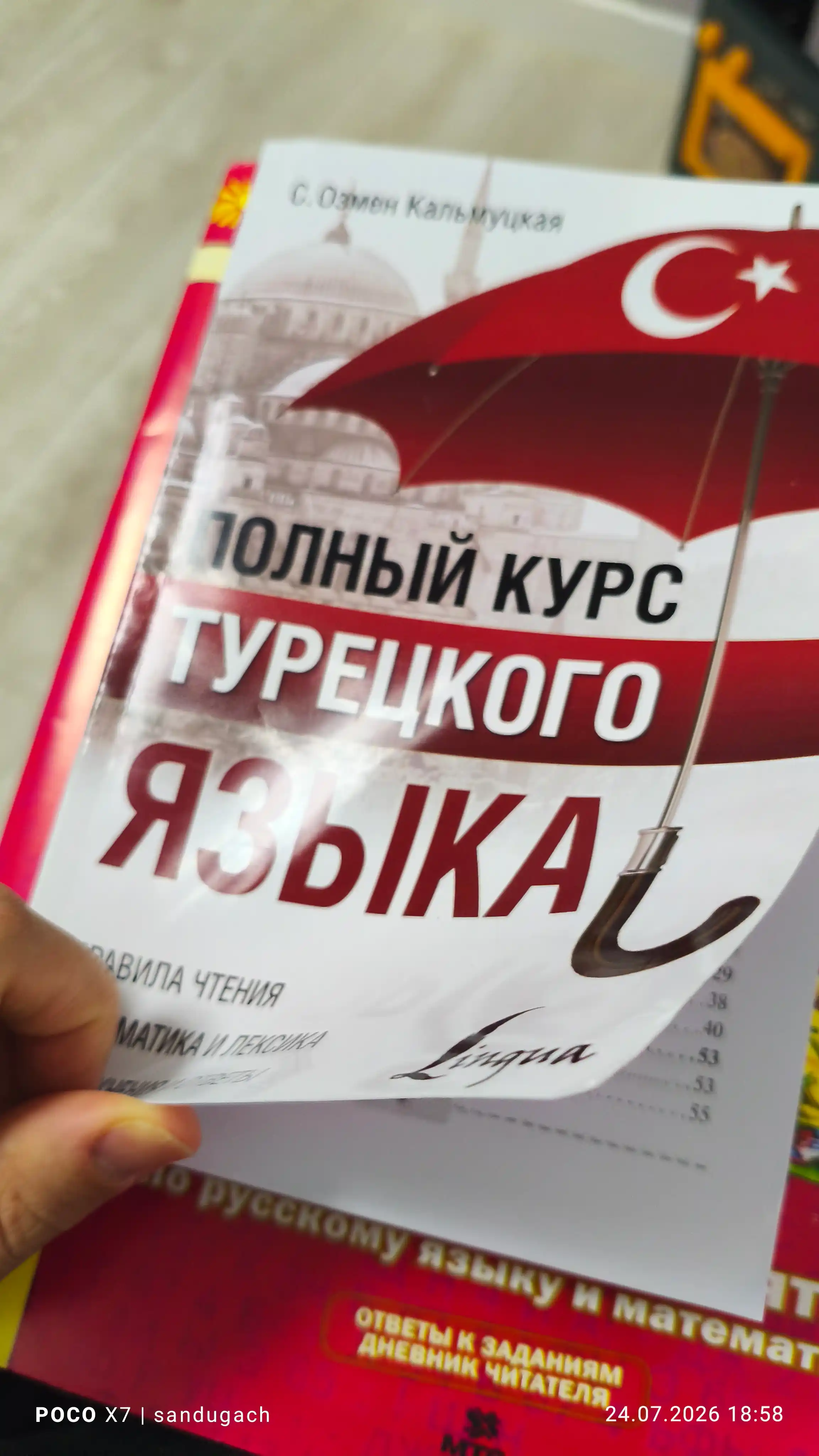 Serap Kalmutskaya: Polnyy kurs turetskogo yazyka