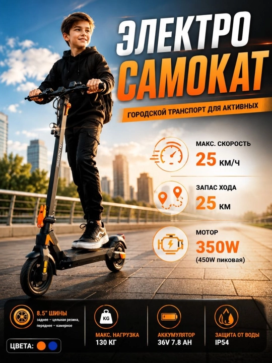 Mincto G1 elektr samokati - 