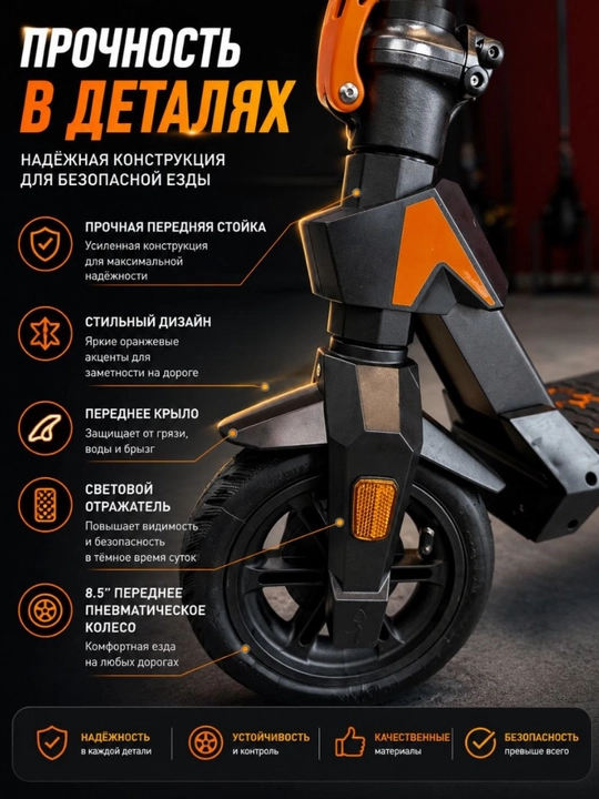 Mincto G1 elektr samokati