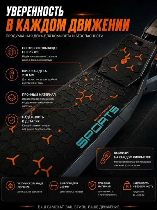 Mincto G1 elektr samokati