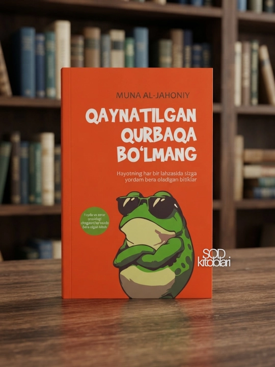 Qaynatilgan qurbaqa bo'lmang. Muna Al Jahoniy - 