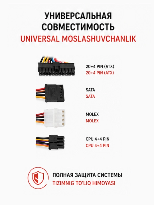 Блок питания компьютерный Winard 500W ATX с большим активным охлаждением