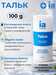Голубой