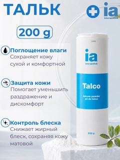Лазурный