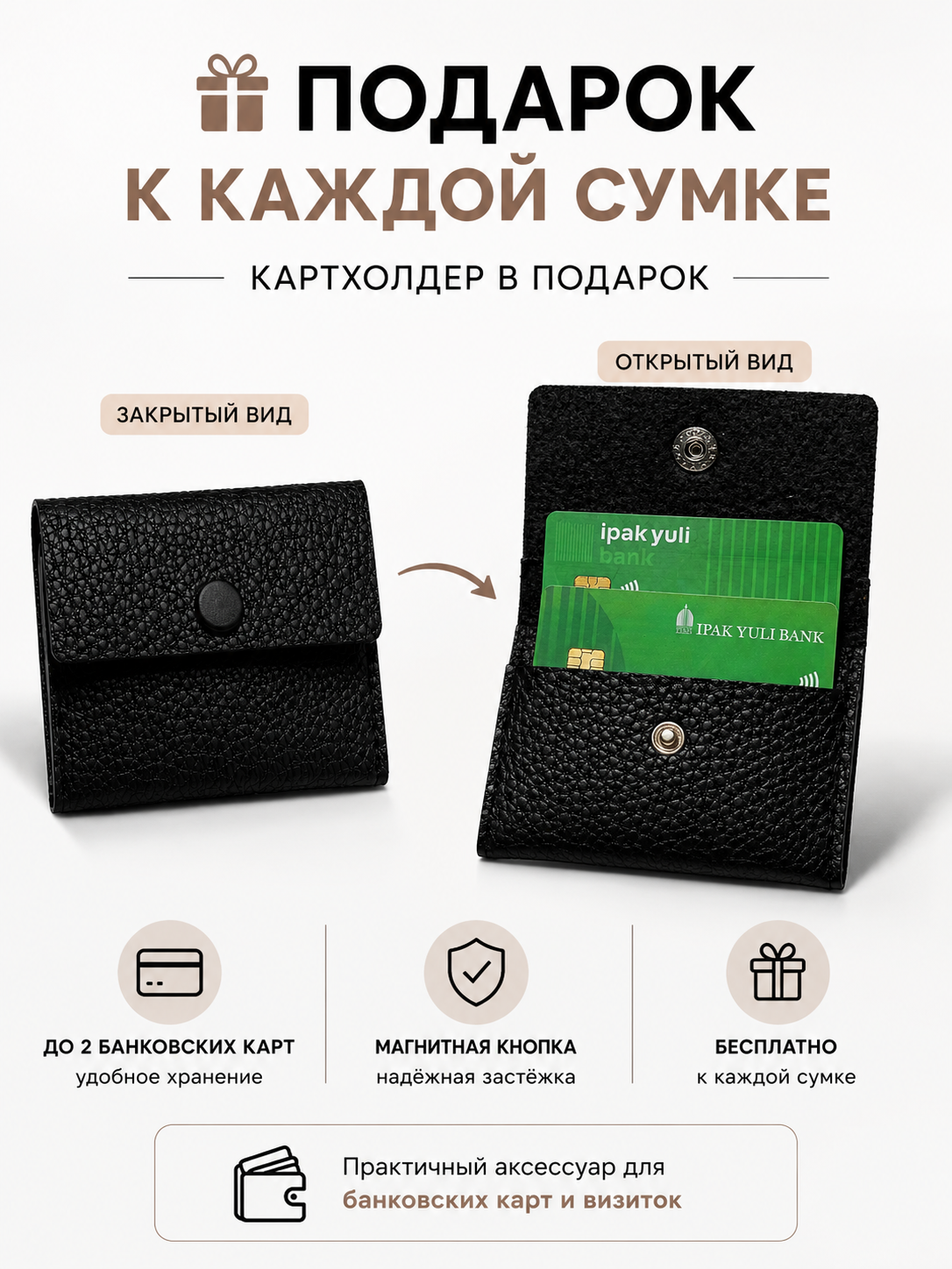 Сумка для ноутбука 15.6, 16" универсальная, экокожа, для работы, учебы и для документов