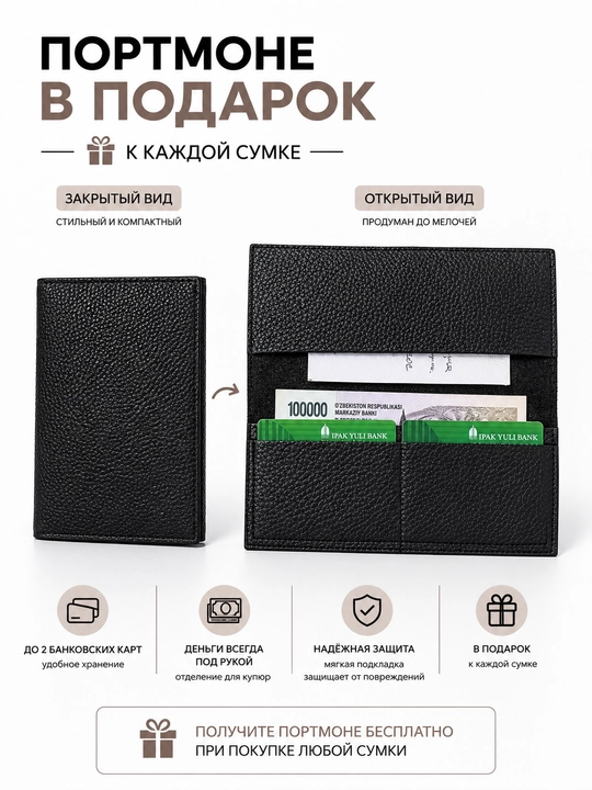 Сумка для ноутбука 13.3, 14" универсальная, экокожа, для работы, учебы и для документов