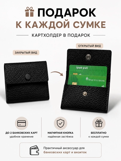 Сумка для ноутбука 15.6, 16" универсальная, экокожа, для работы, учебы и для документов