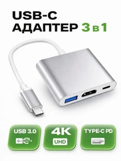 Прозрачный