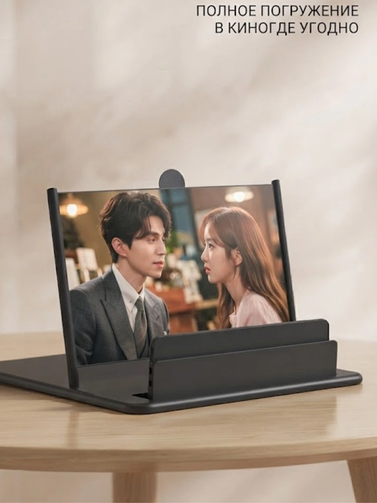 Smartfon uchun 3D ekran kuchaytirgichi, kattalashtiruvchi lupa ekran, video ko‘rish stendi