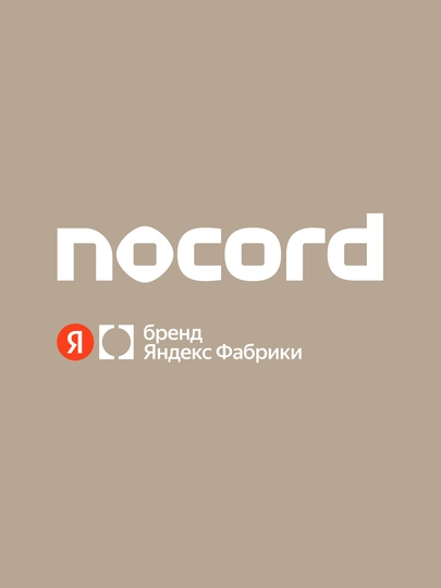 Nocord perforatori, 800 Vt, 3,0 J, 3 ta rejim, SDS+ tez yechiladigan patron va kavshar