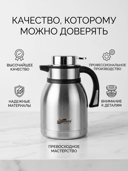 Day Days premium choynak-termosi, zanglamaydigan o'lat - 