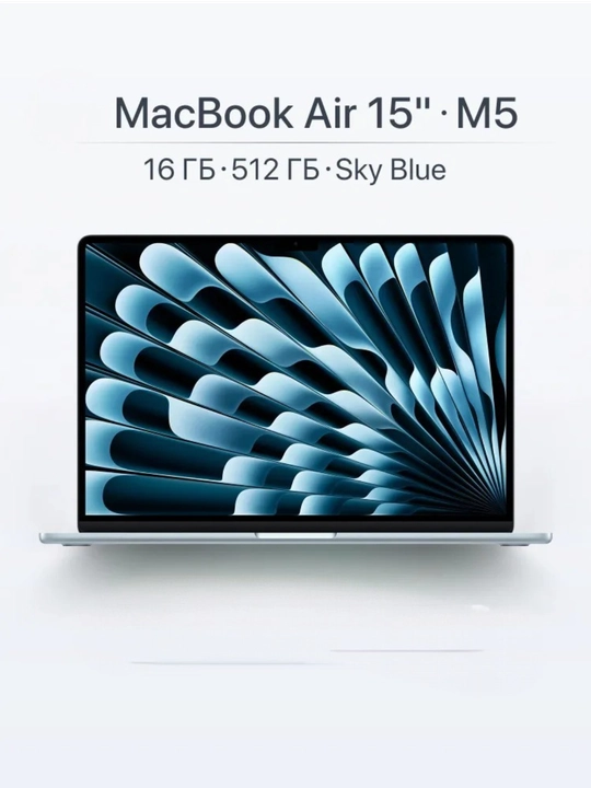 Macbook air m5 13,6 inch 16/512 - 