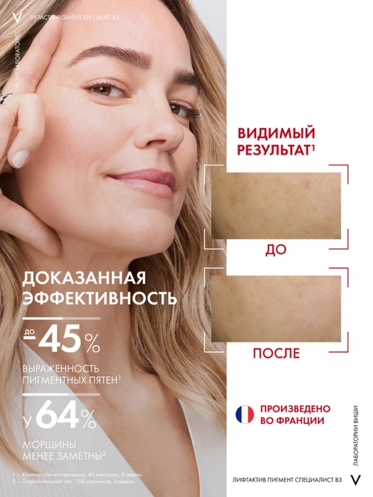 VICHY Liftactiv B3 Pigmentatsiya va ajinlarga qarshi retinolli tungi yuz kremi 50 ml