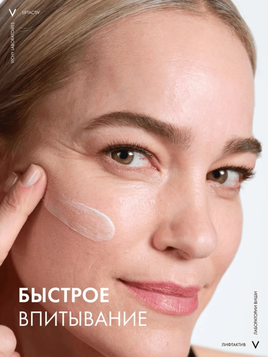 VICHY Liftactiv B3 Pigmentatsiya va ajinlarga qarshi retinolli tungi yuz kremi 50 ml