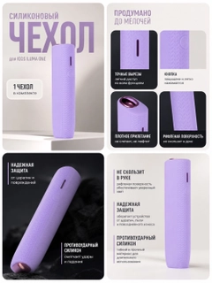 Лавандовый